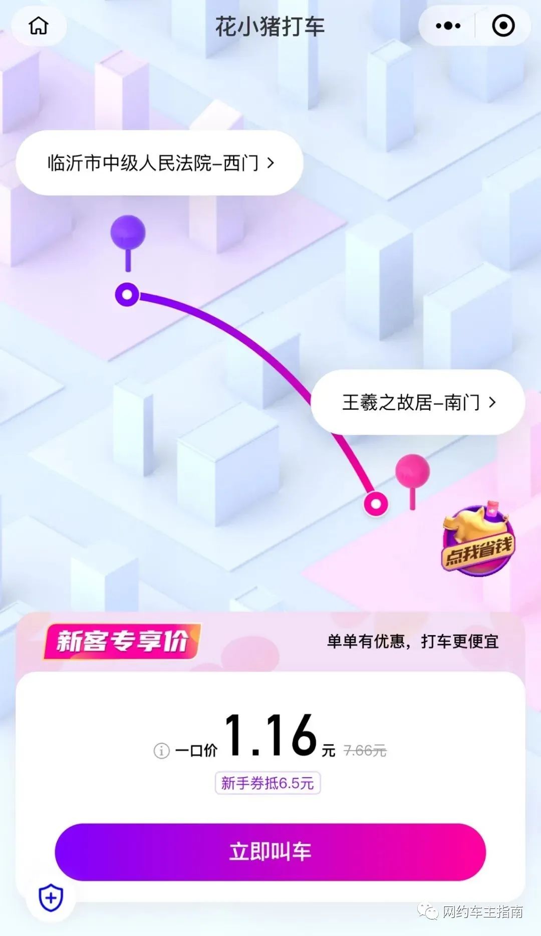 图虫创意-918984995506225300_副本.jpg