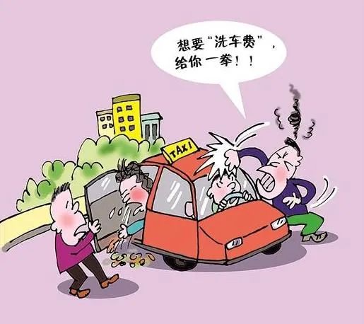 醉酒乘客车内呕吐，网约车司机要求赔偿合理吗？