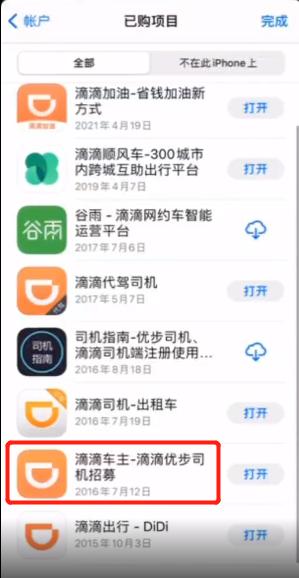 微信截图_20220924231354.jpg 微信截图_20220924231354.jpg
