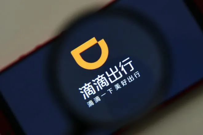 滴滴新规出台，明确这些收费标准，司机终于不用再吃哑巴亏！！