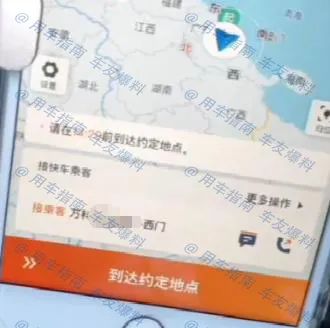 大神刚刚接到大单，乘客油费全包，还给了5000返程费……