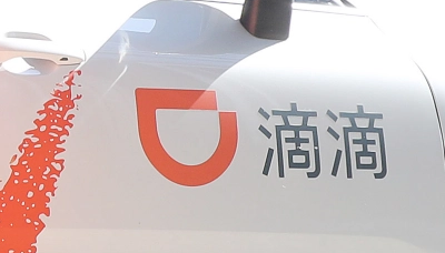 滴滴的出行分又调整了！直接影响单量，网约车司机注意！